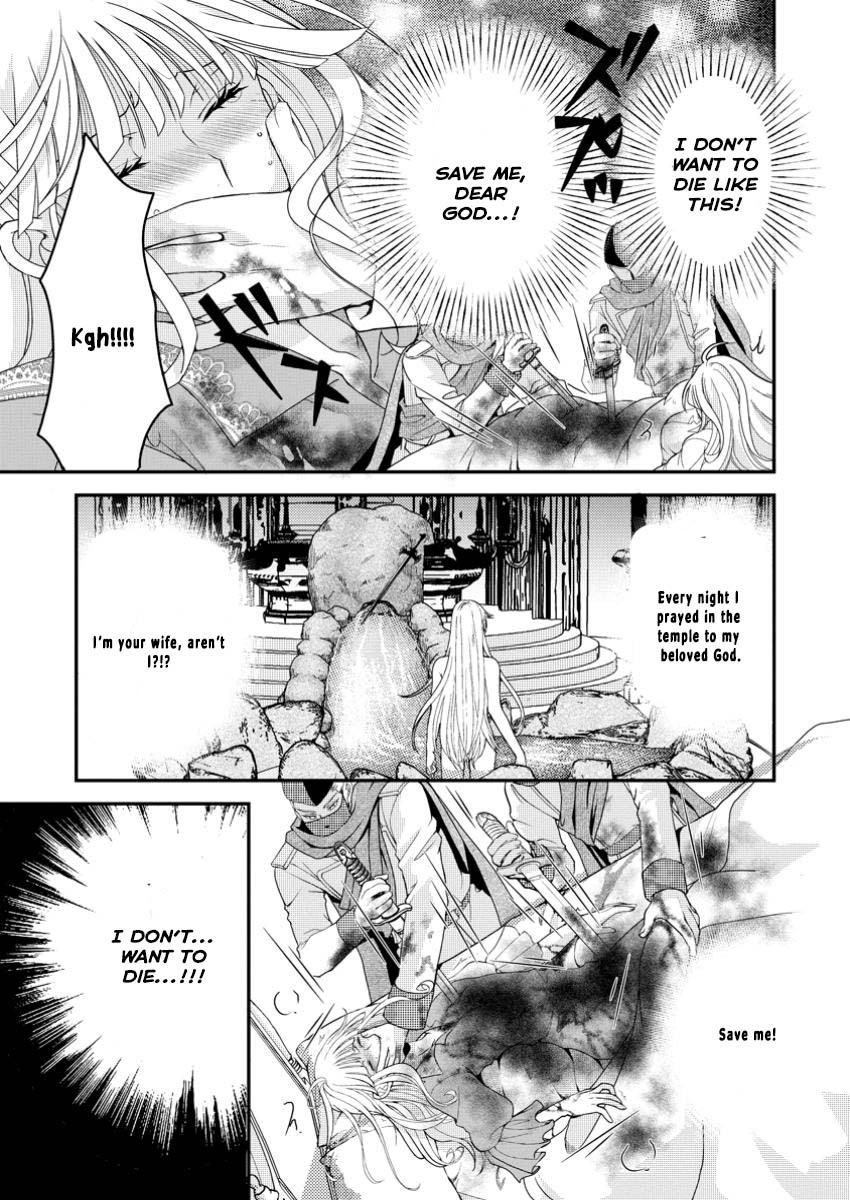 The Fake Saint Becomes a Little Girl and Enjoys an Exile Life with an Overly Affectionate God. Chapter 1 Page 19